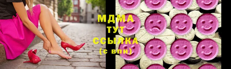 МДМА crystal  купить наркотик  Электрогорск 